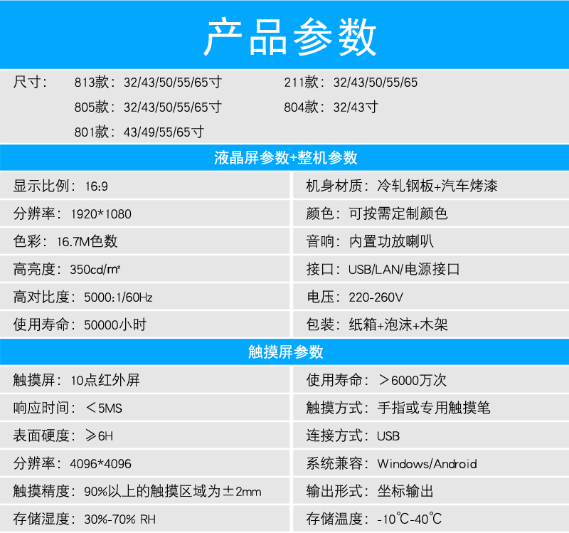 读报机详情页-17.jpg