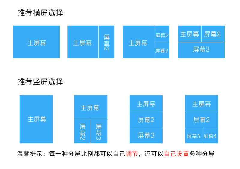 相框广告机详情页-8.jpg