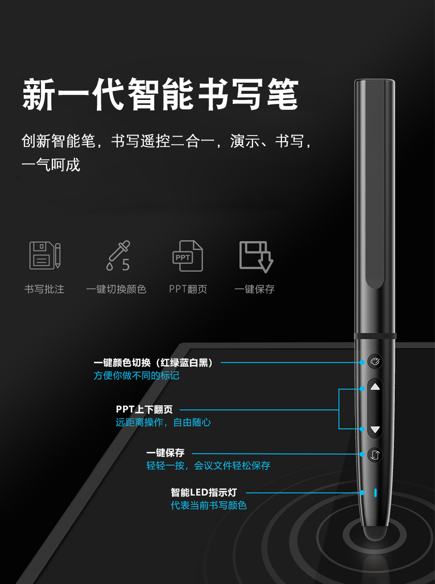 官网-65寸以上会议机-11.jpg