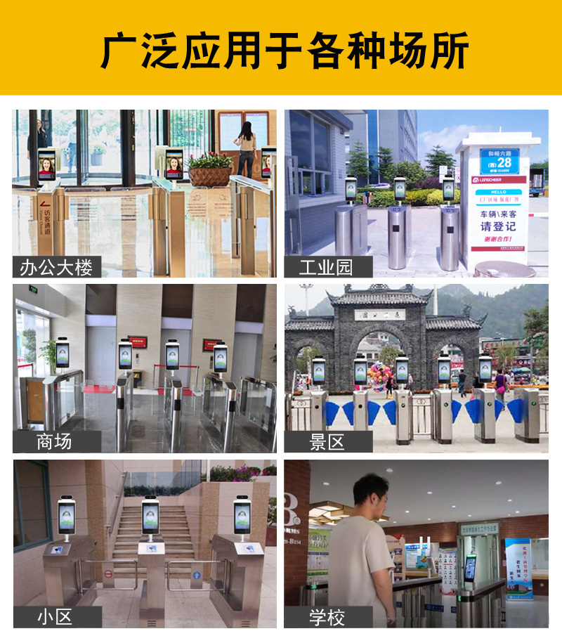 测温机详情页-22.jpg