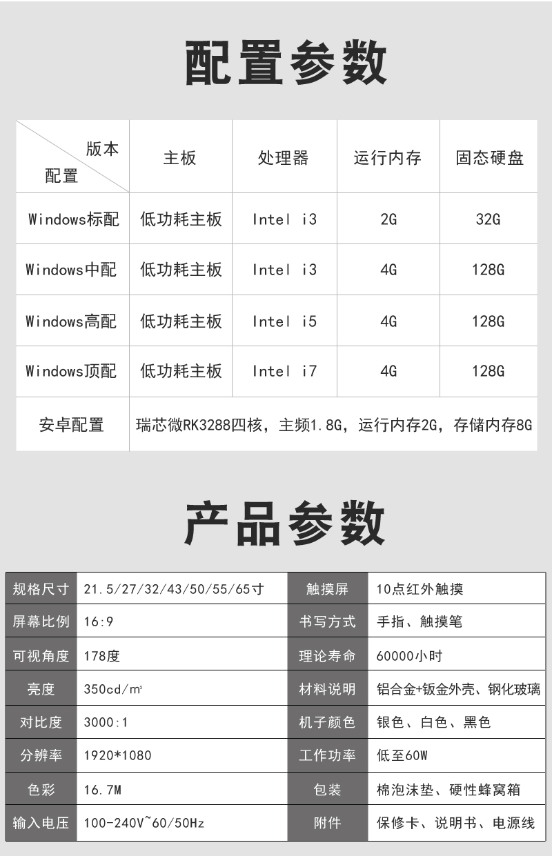813详情页-6-1.jpg