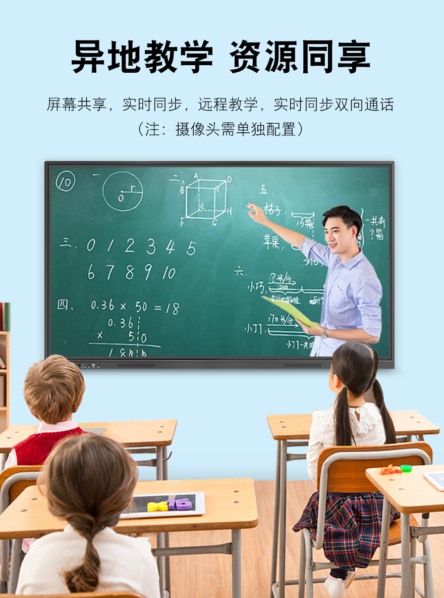 官网-65-100寸-10.jpg