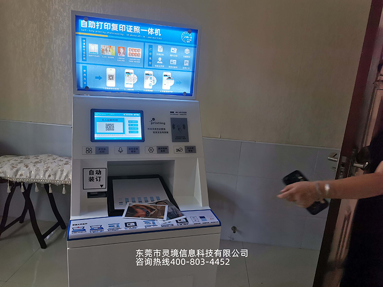自助打印机学校应用案例