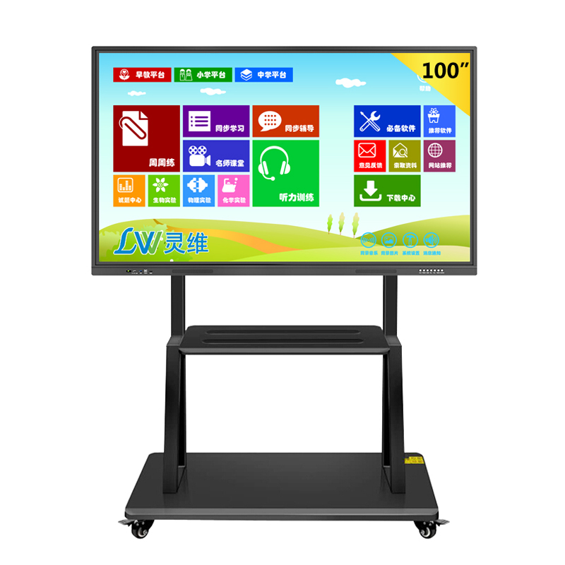 C系列100寸教学一体机