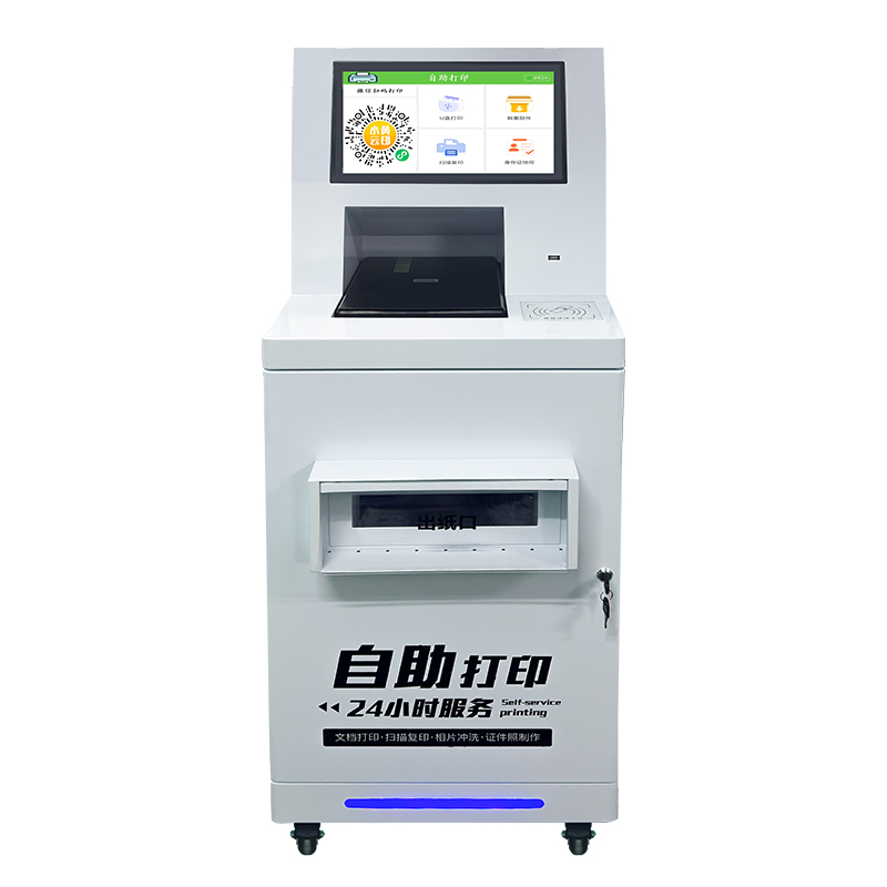 灵维-LJ-S608共享打印机（A4打印）