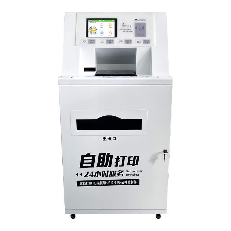 灵维-LJ-S607共享打印机（A3打印）